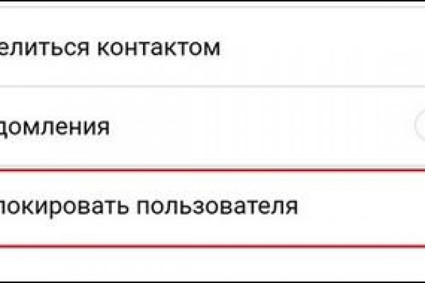 Зеркало кракен kr2web in