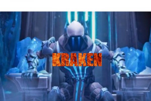 Kraken 16 onion