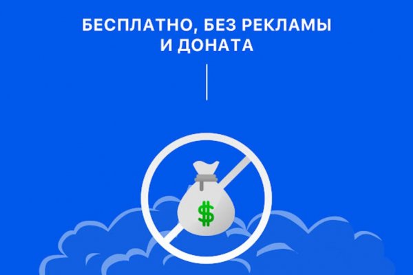 Кракен открылся