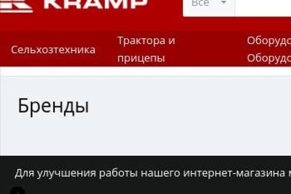 Кракен шоп интернет нарко