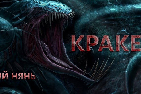 Почему не работает кракен kr2web in