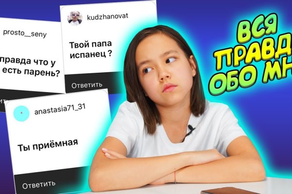 Кракен тор kr2web in