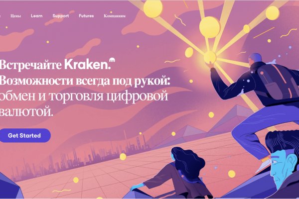 Kraken сайт krakens15 at