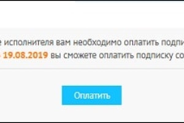 Kraken официальный сайт ссылка