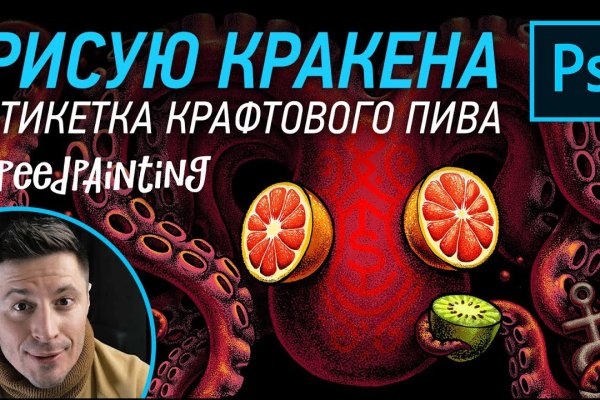 Kraken вход зеркало