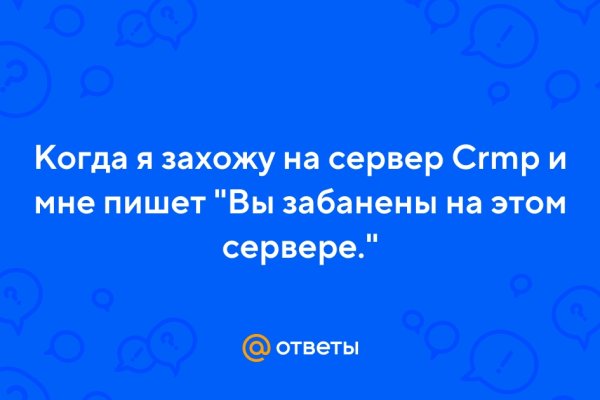 Купить наркотики через кракен