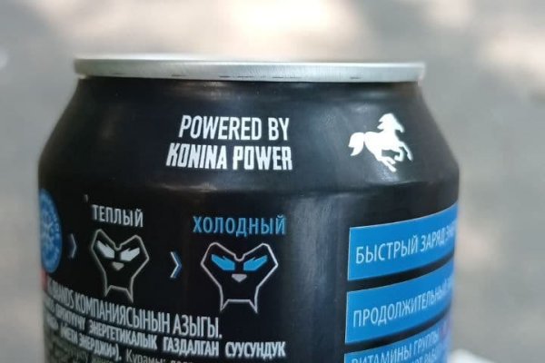 Кракен актуальная