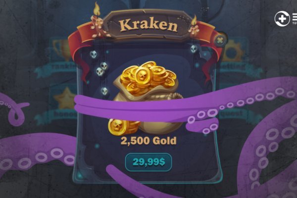 Kraken фейк сайт