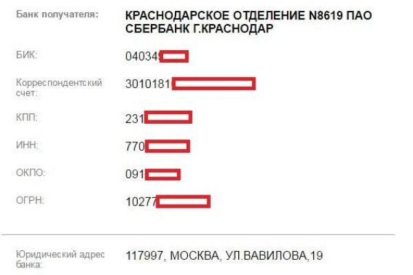 Почему кракен перестал работать