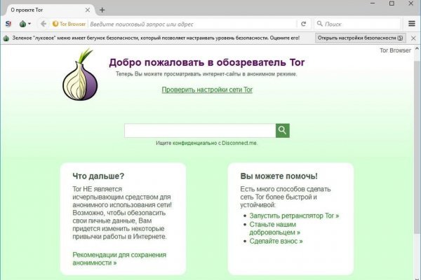 Кракен площадка kr2web in