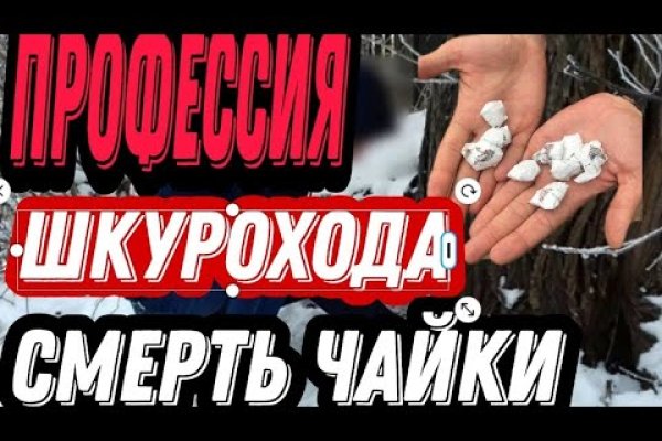 Кракен это известный маркетплейс