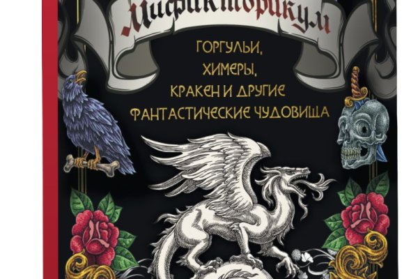 Кракен площадка вход