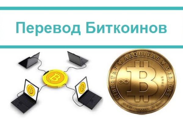 Кракен магазин kr2web in тор