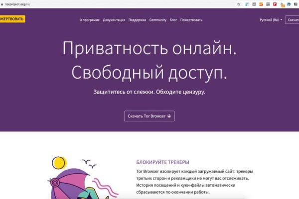 Не входит в кракен пользователь не найден
