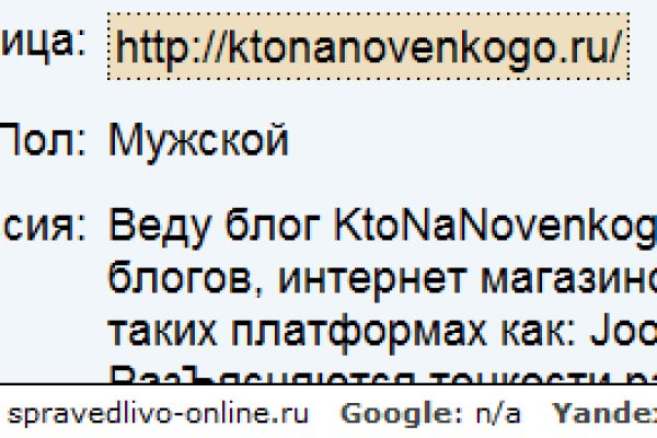 Кракен тор ссылка онион