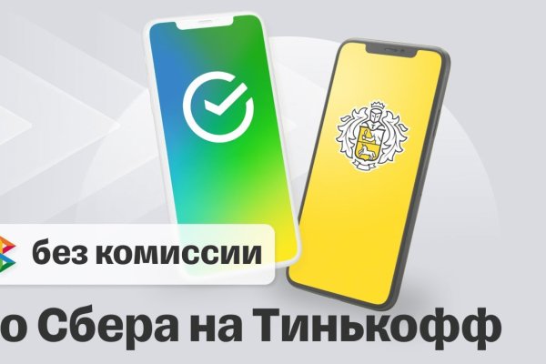 Как вернуть аккаунт кракен