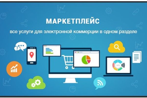 Кракен площадка торговая kr2web in