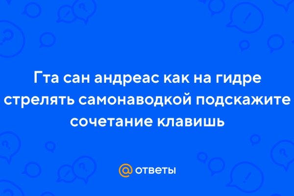 Кракен наркомаркет