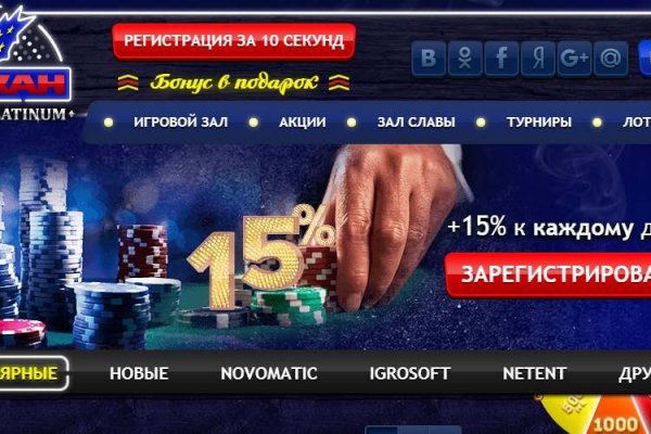 Ссылки на кракен com
