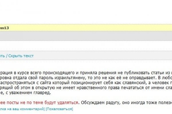 Кракен kr2web in