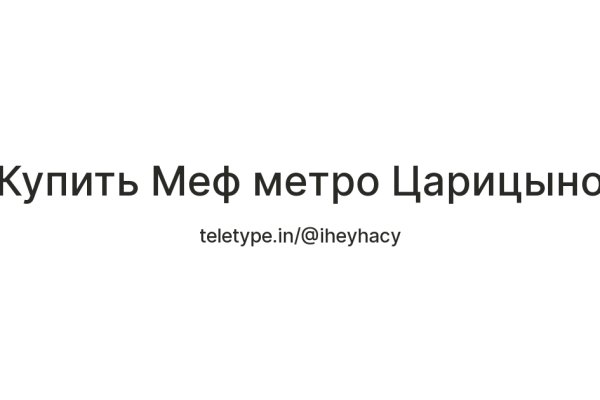 Как вернуть профиль в кракене