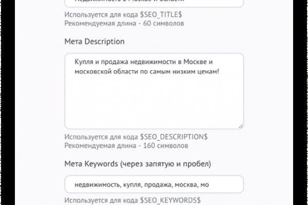 Кракен маркет kr2web in