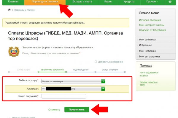 Кракен маркетплейс kr2web in площадка торговая